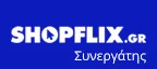 Συνεργάτης Shopflix